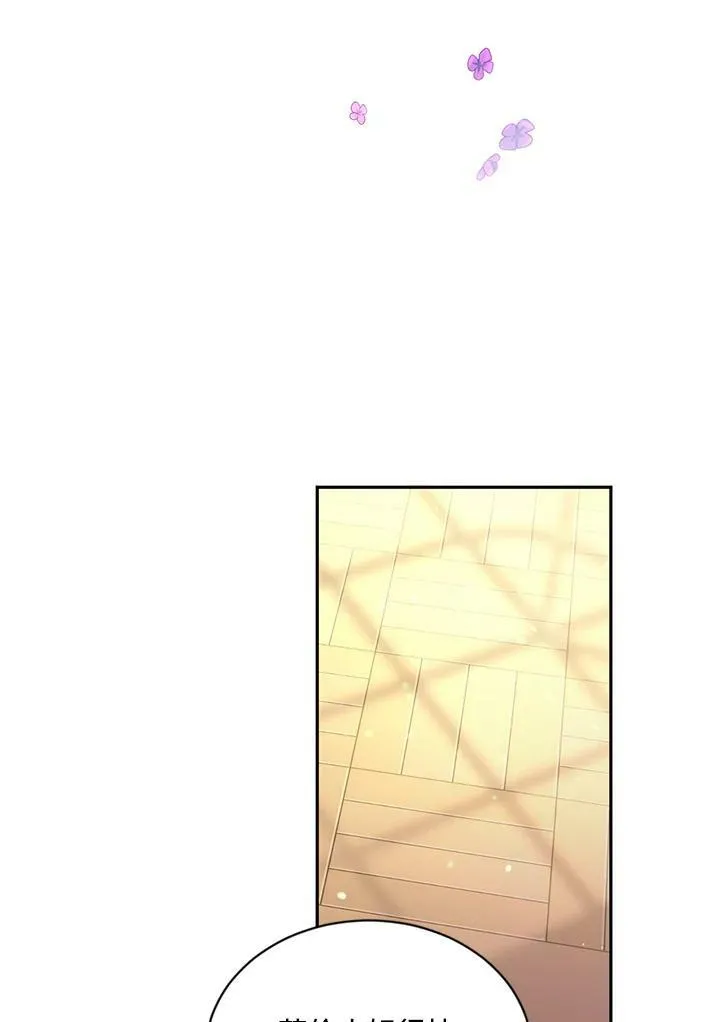 第43话 第38页