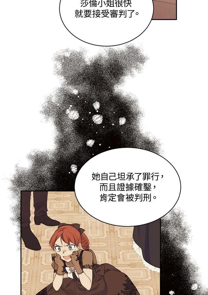 第43话 第39页