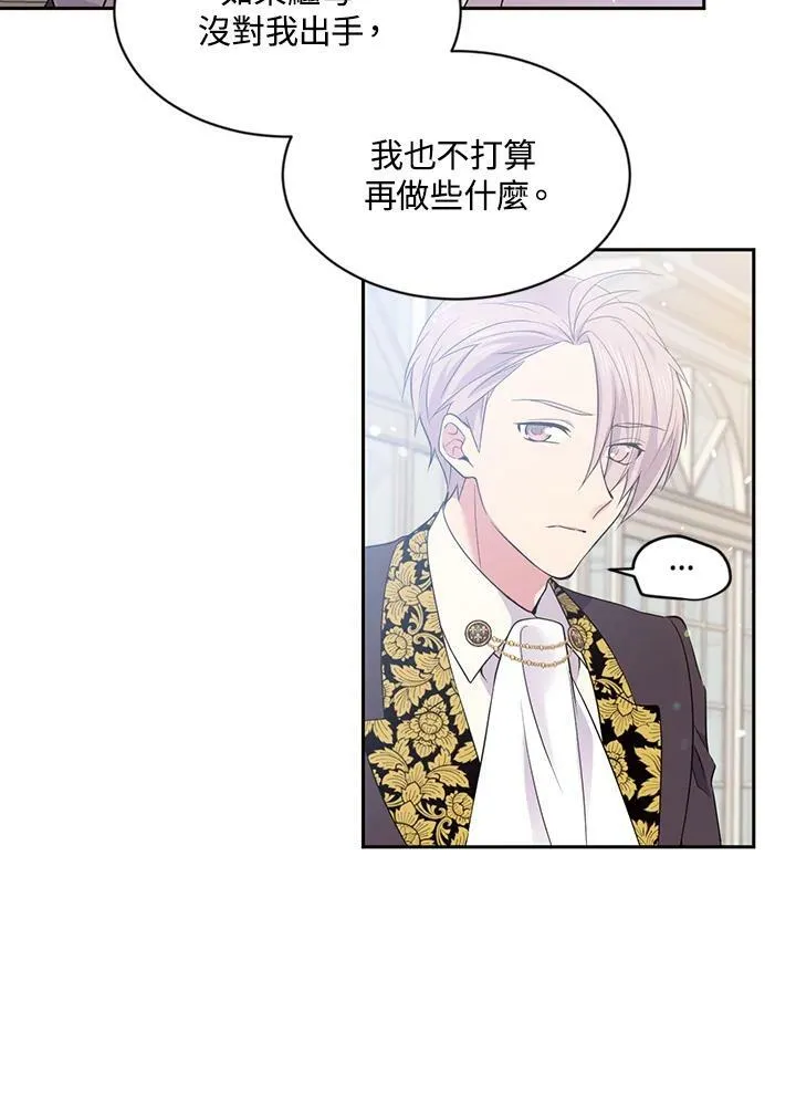 第43话 第53页