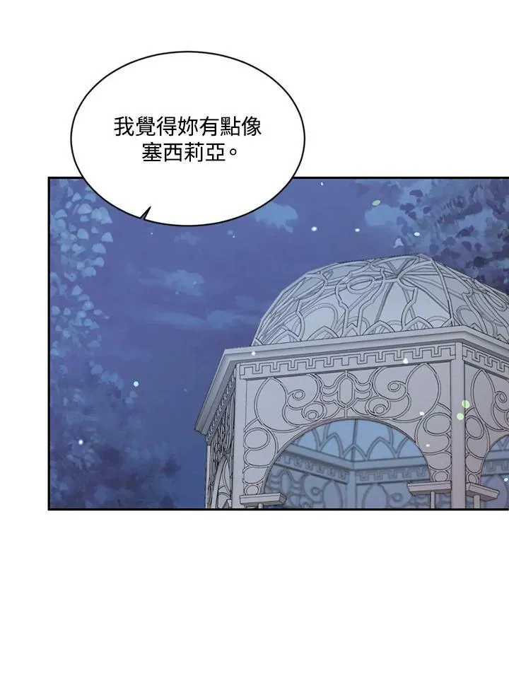第50话 第3页