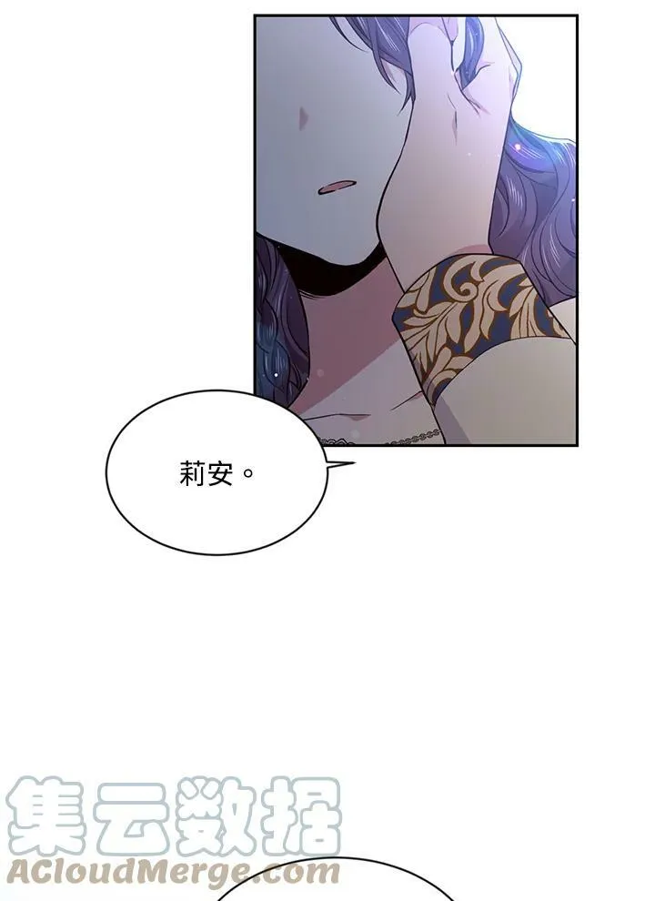 第50话 第10页