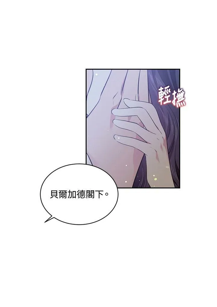 第50话 第15页