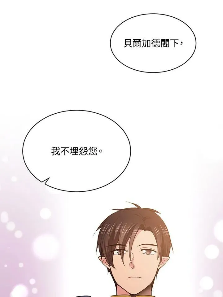 第50话 第33页