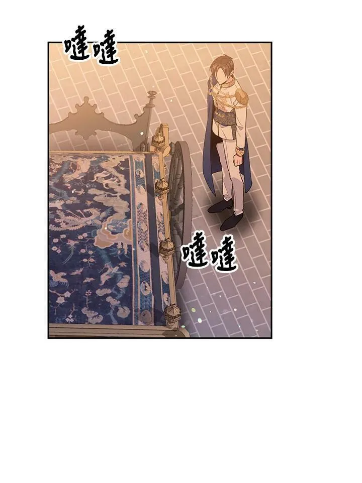 第50话 第41页
