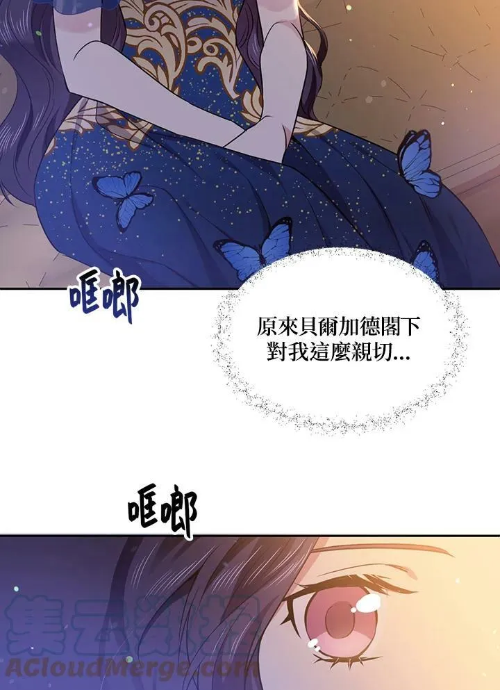 第50话 第46页