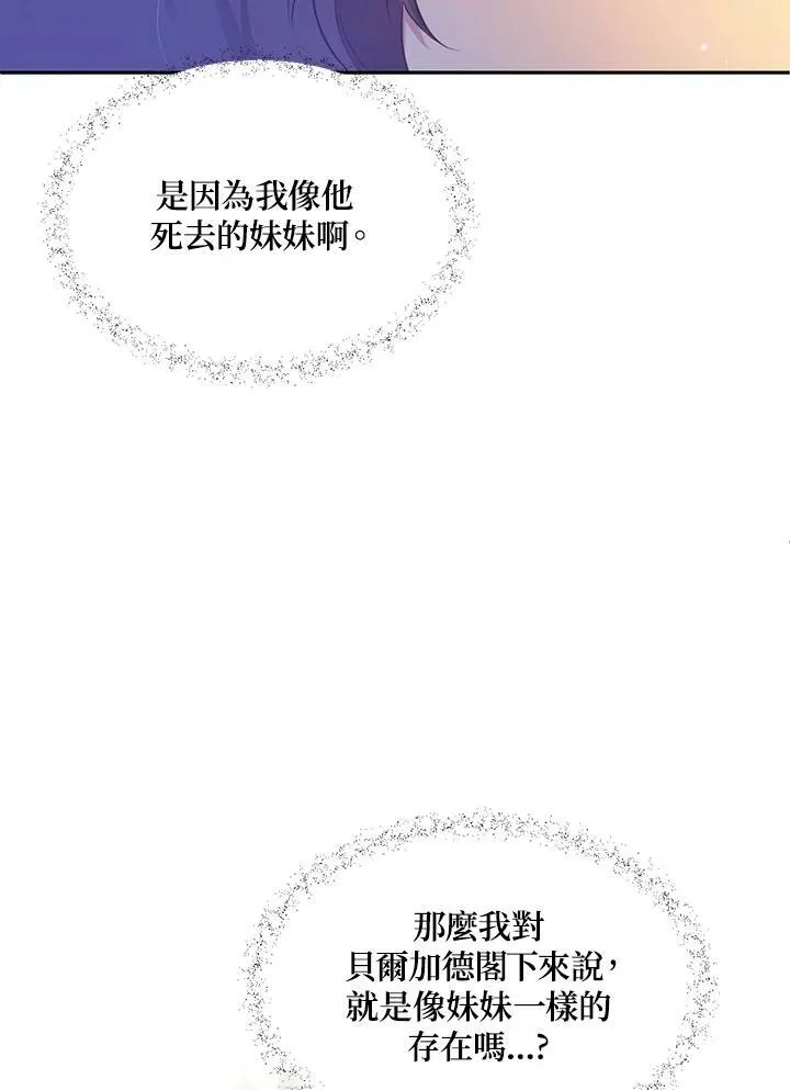 第50话 第47页