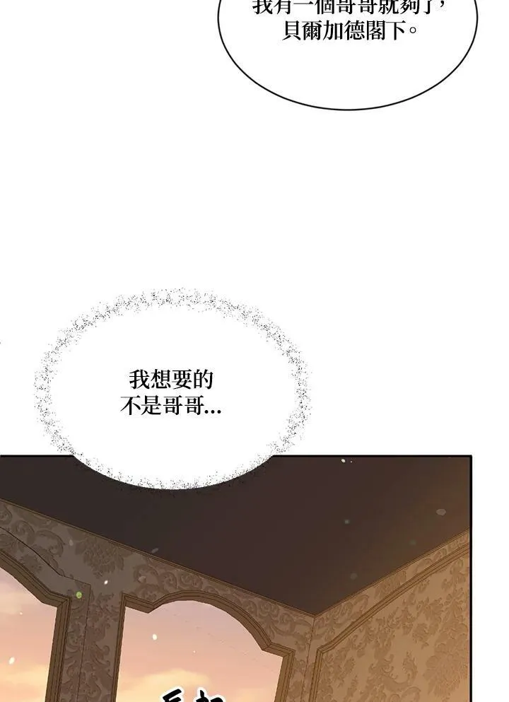 第50话 第50页