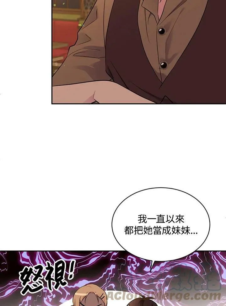 第50话 第64页
