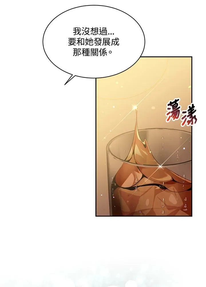 第50话 第69页