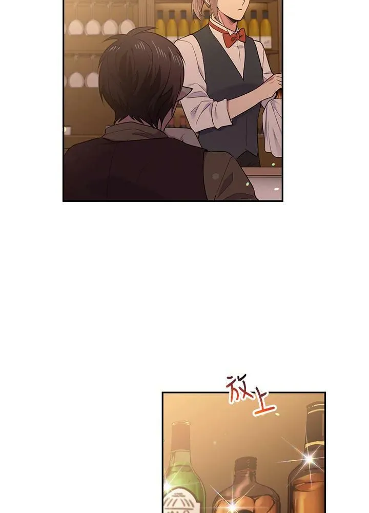 第50话 第72页