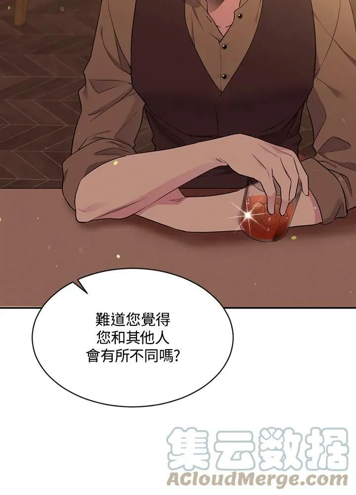 第50话 第76页