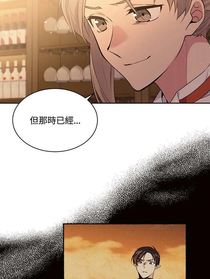第51话 第9页