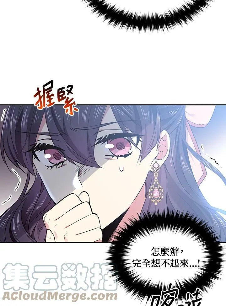 第52话 第58页