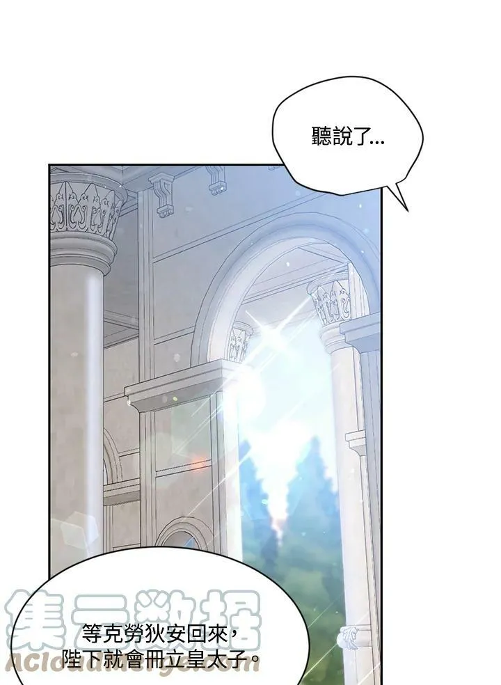 第54话 第22页