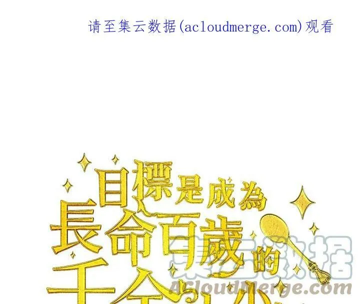 第57话 第1页