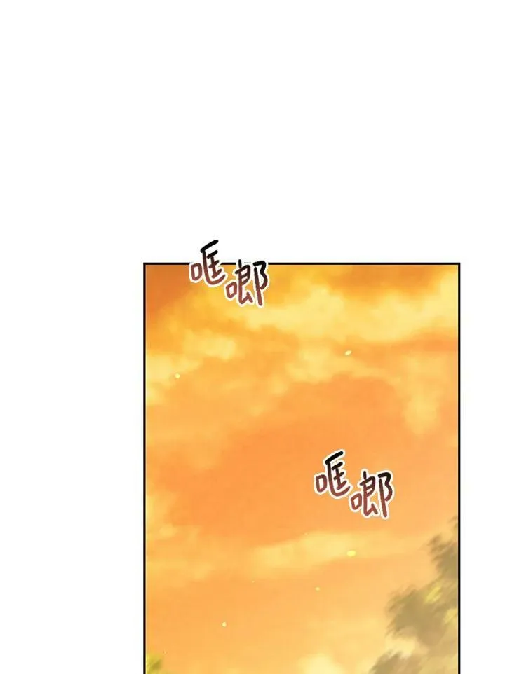 第57话 第3页