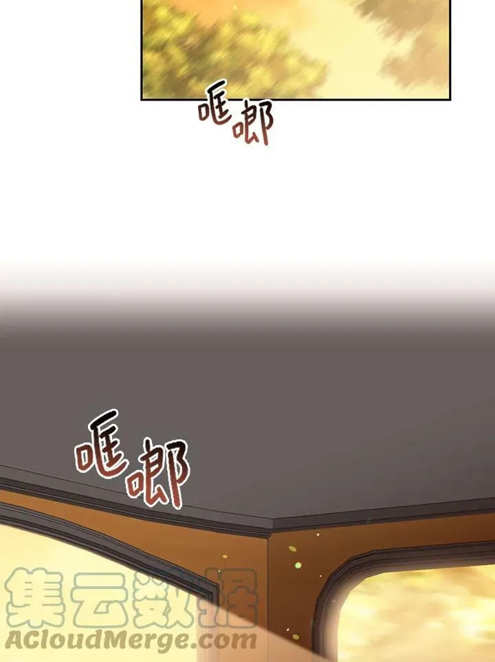 第57话 第4页