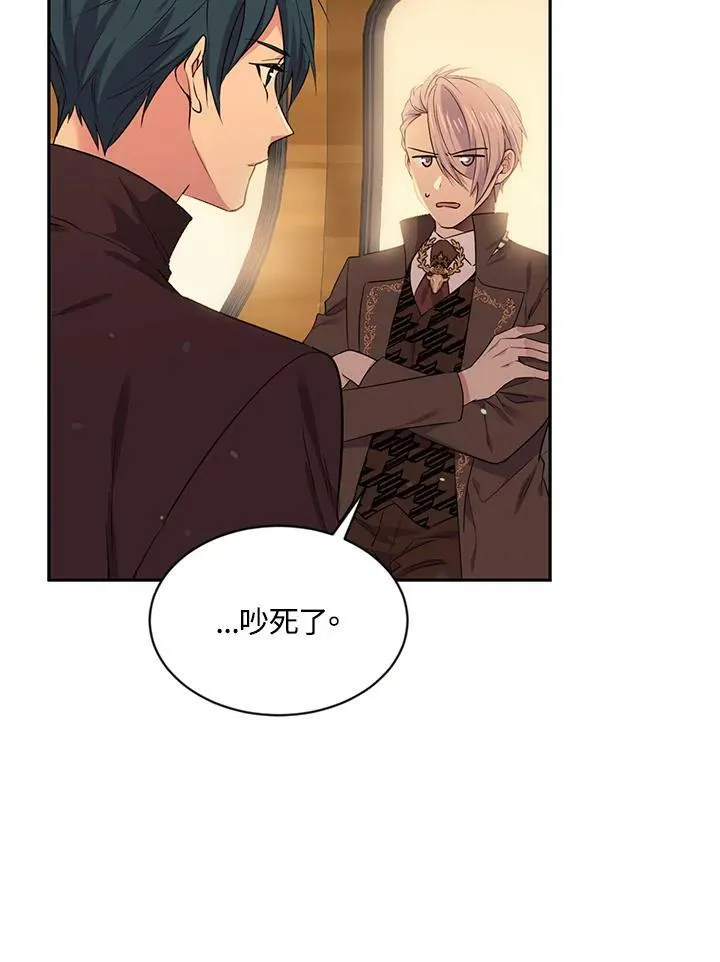 第57话 第8页