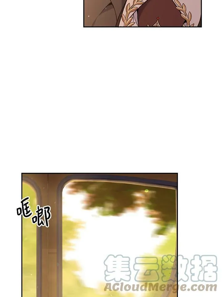 第57话 第10页