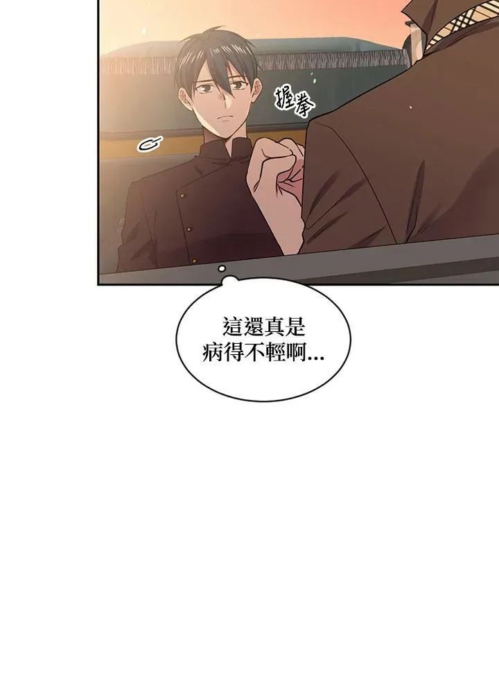 第57话 第15页