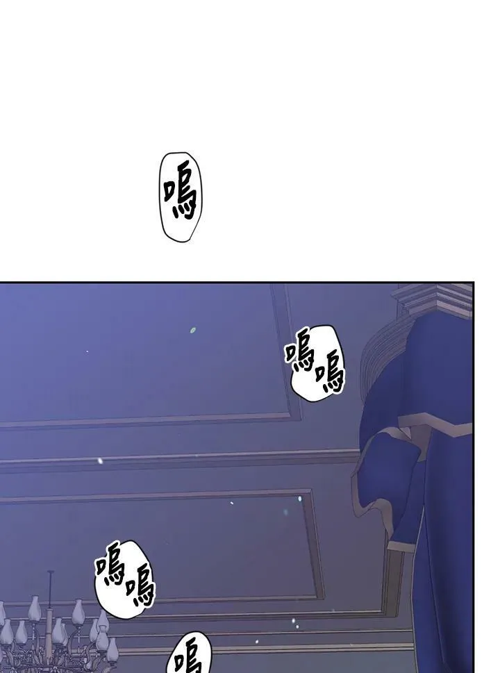 第57话 第21页