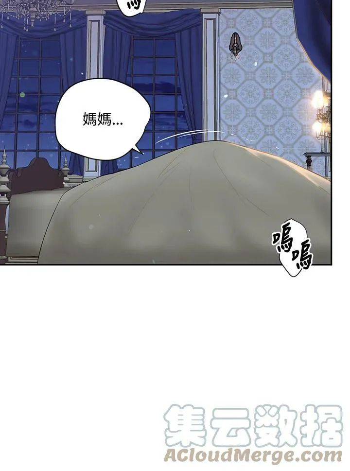 第57话 第22页