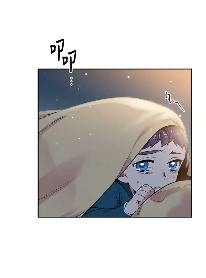 第57话 第23页