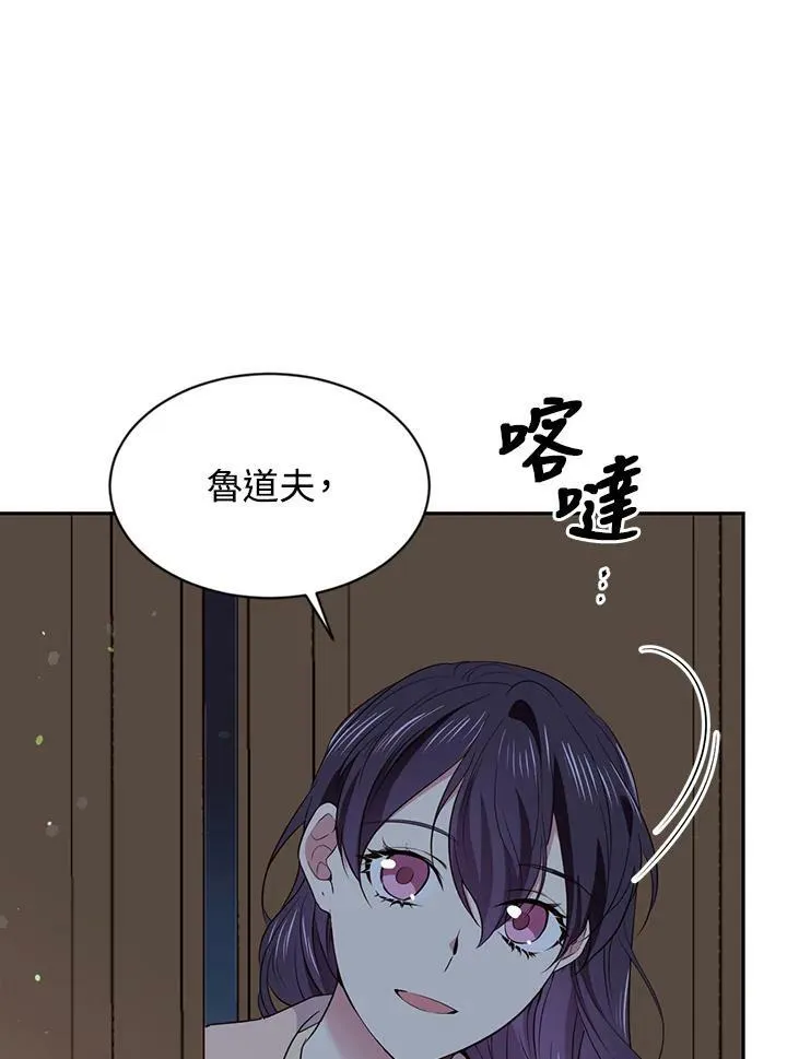 第57话 第24页