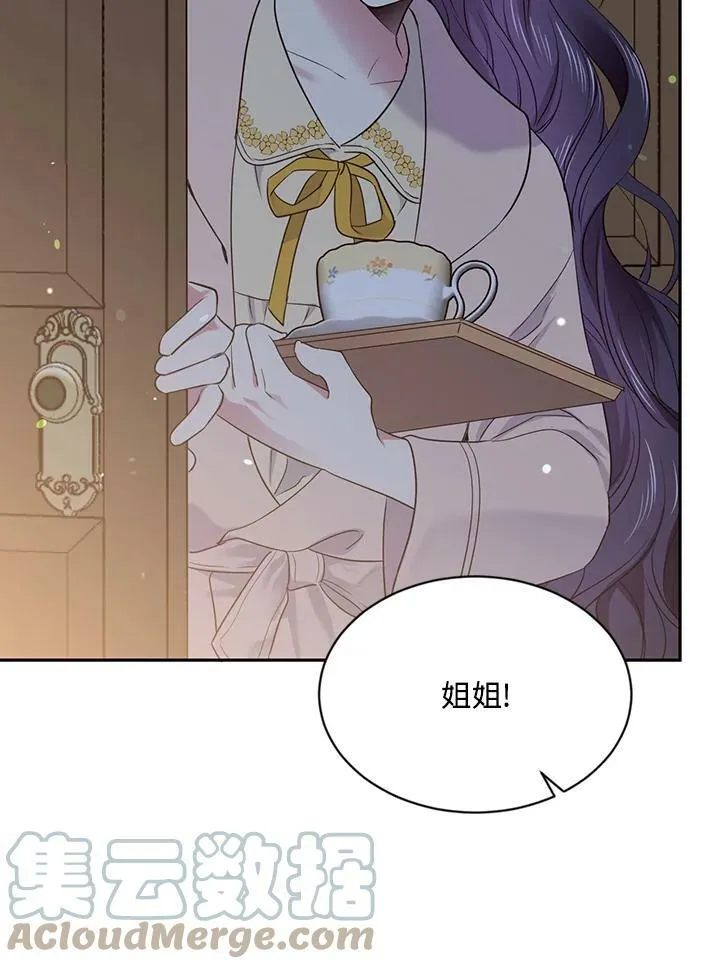 第57话 第25页
