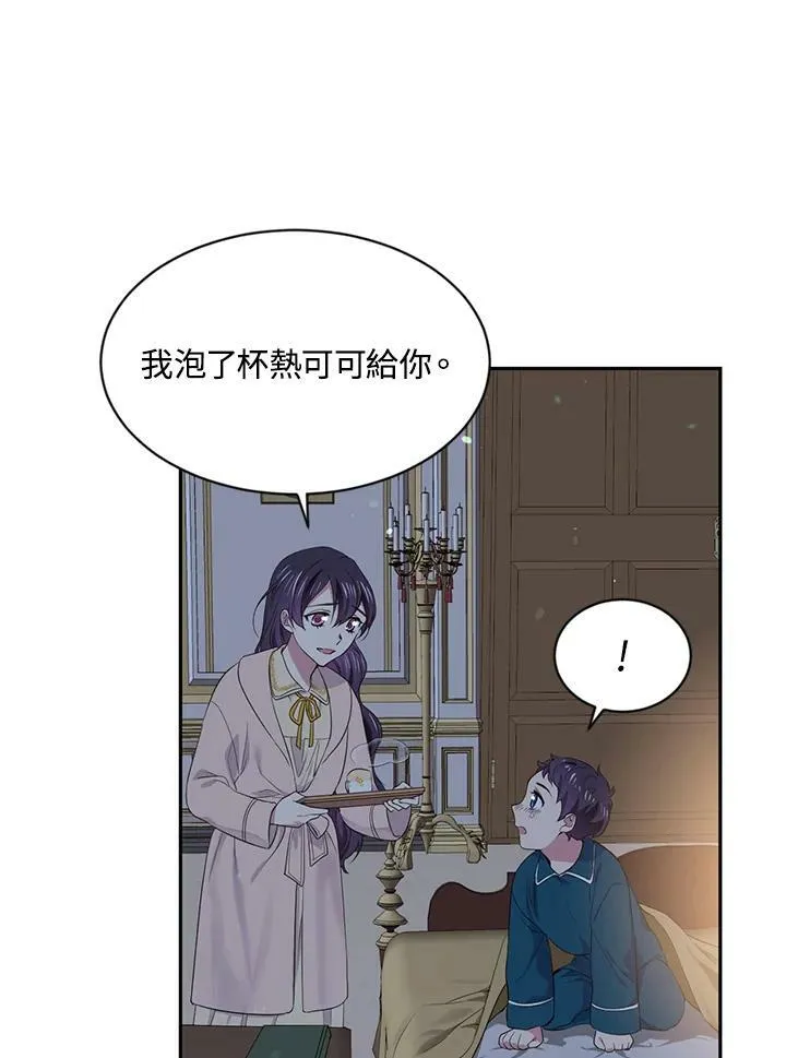 第57话 第26页