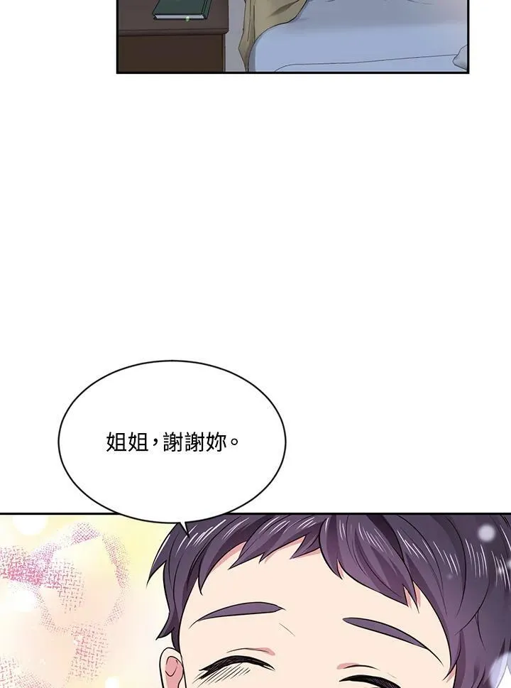 第57话 第27页