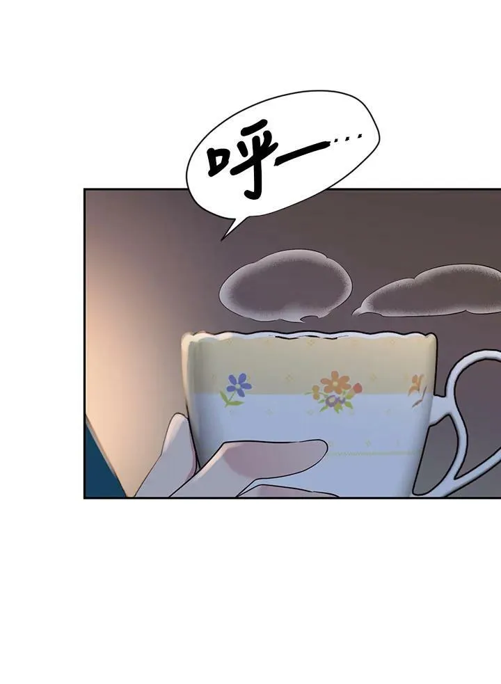 第57话 第30页
