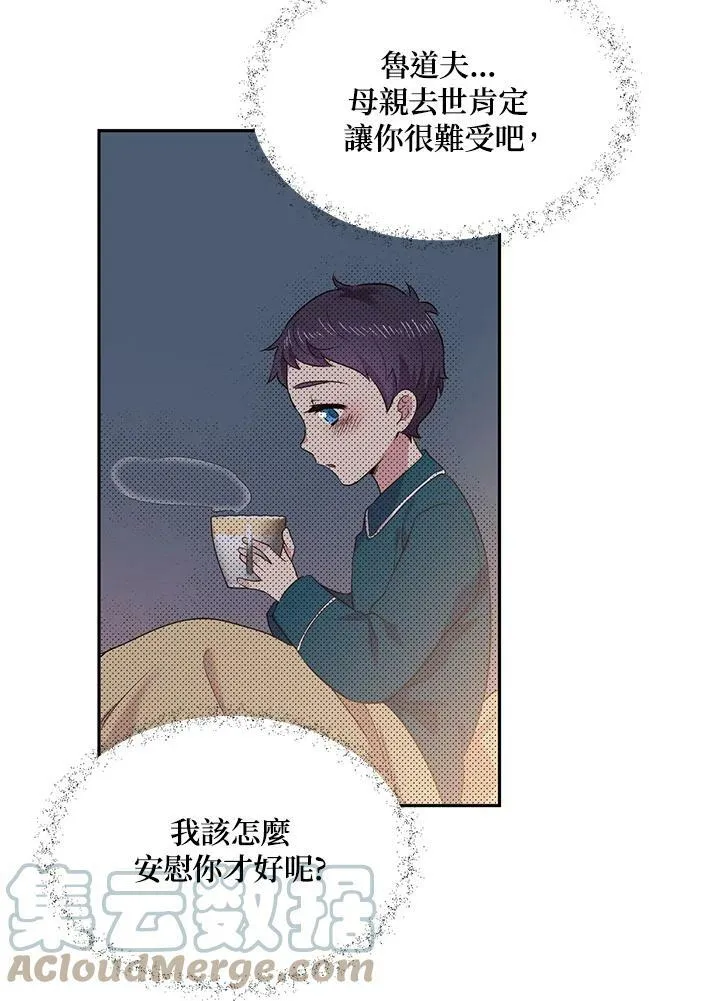 第57话 第34页