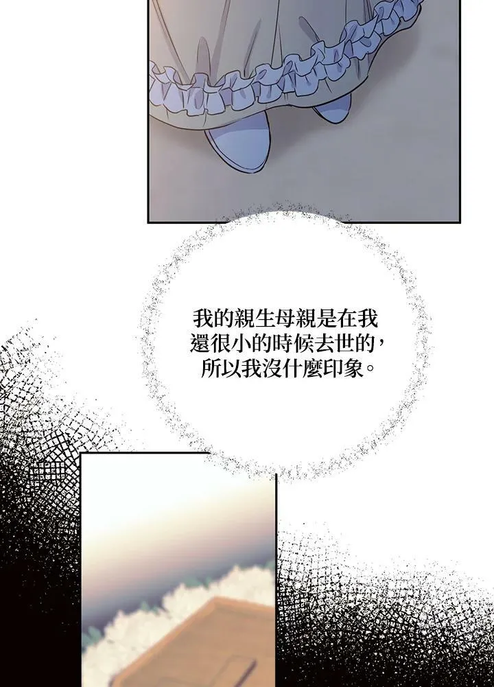 第57话 第36页