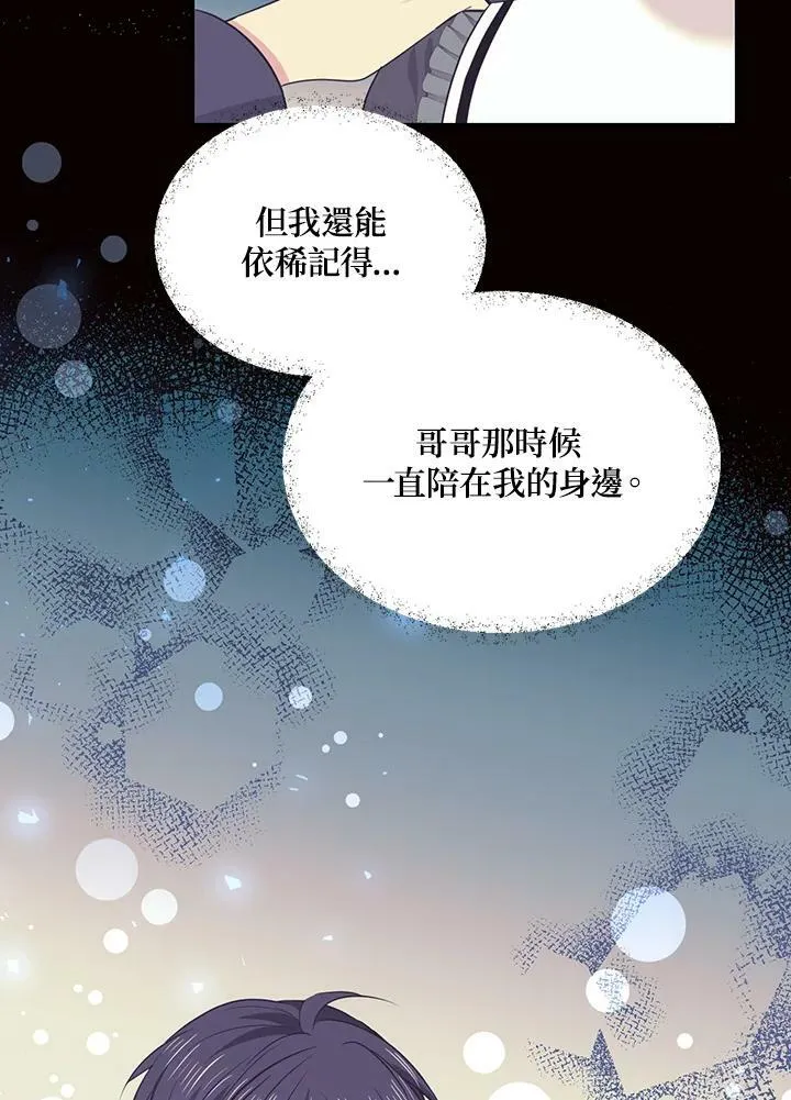 第57话 第38页