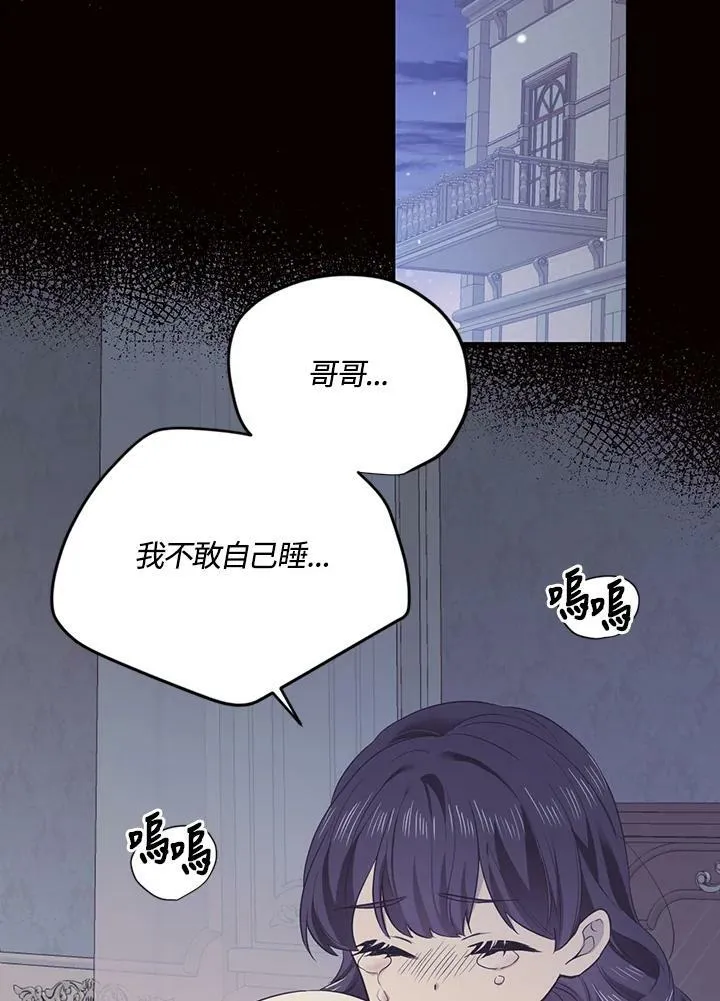 第57话 第41页