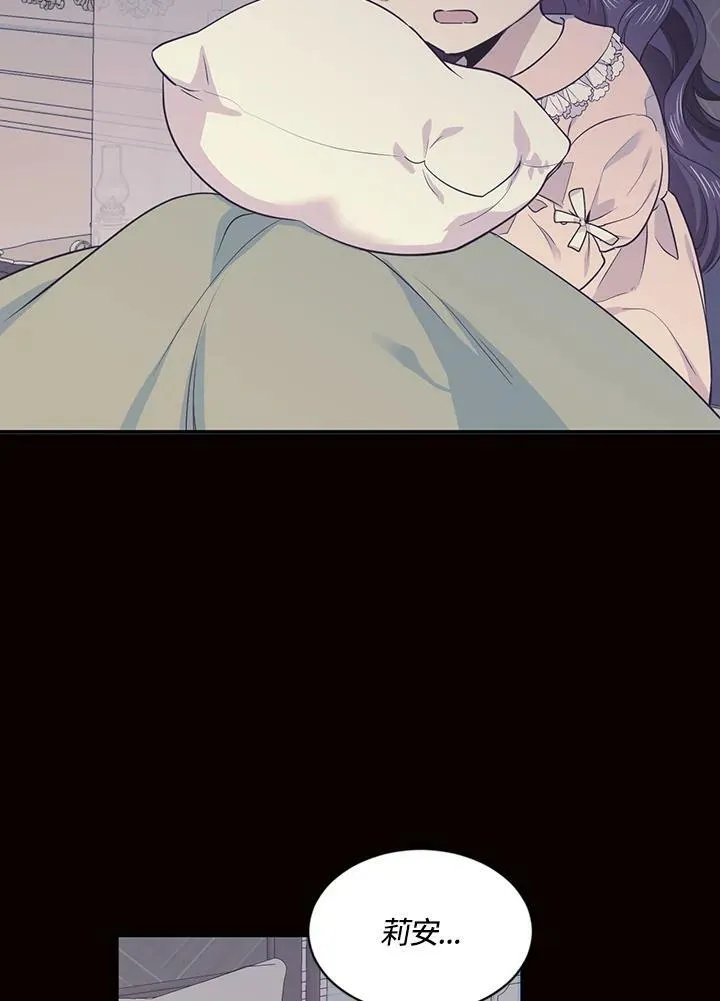 第57话 第42页