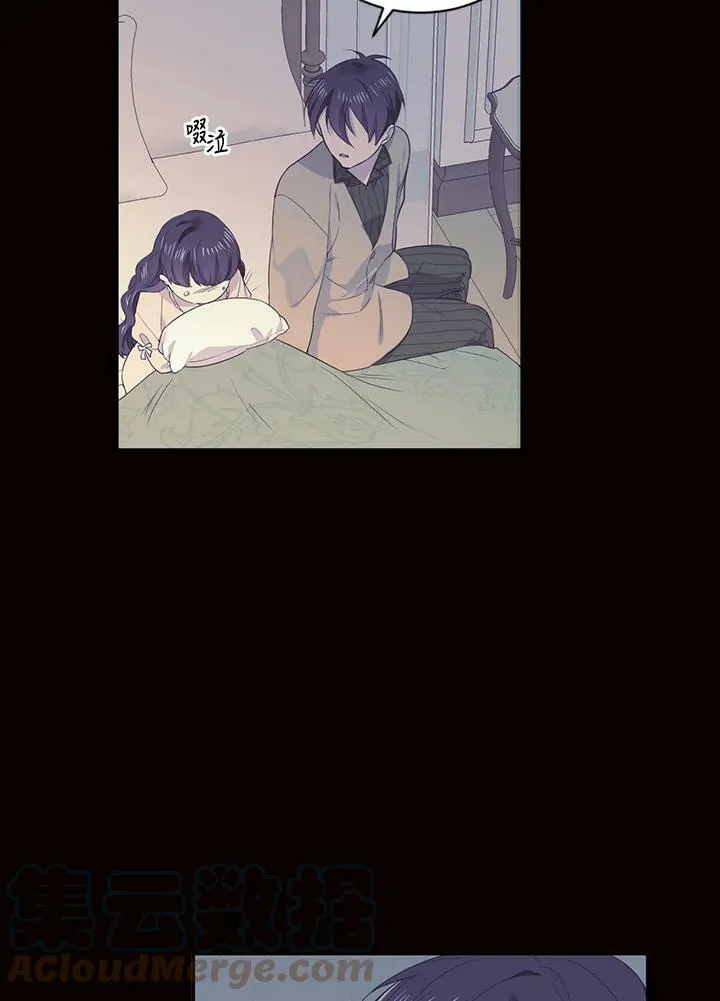 第57话 第43页