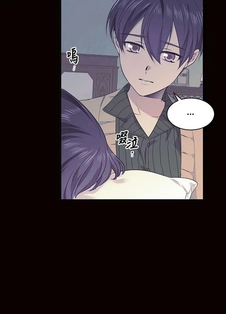 第57话 第44页