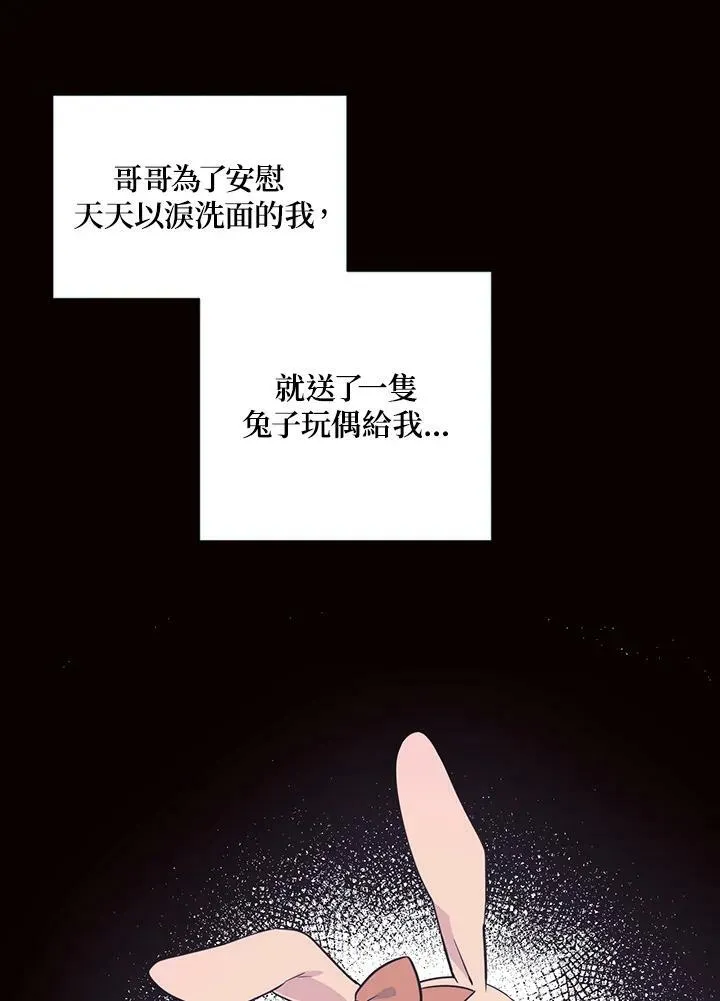第57话 第45页