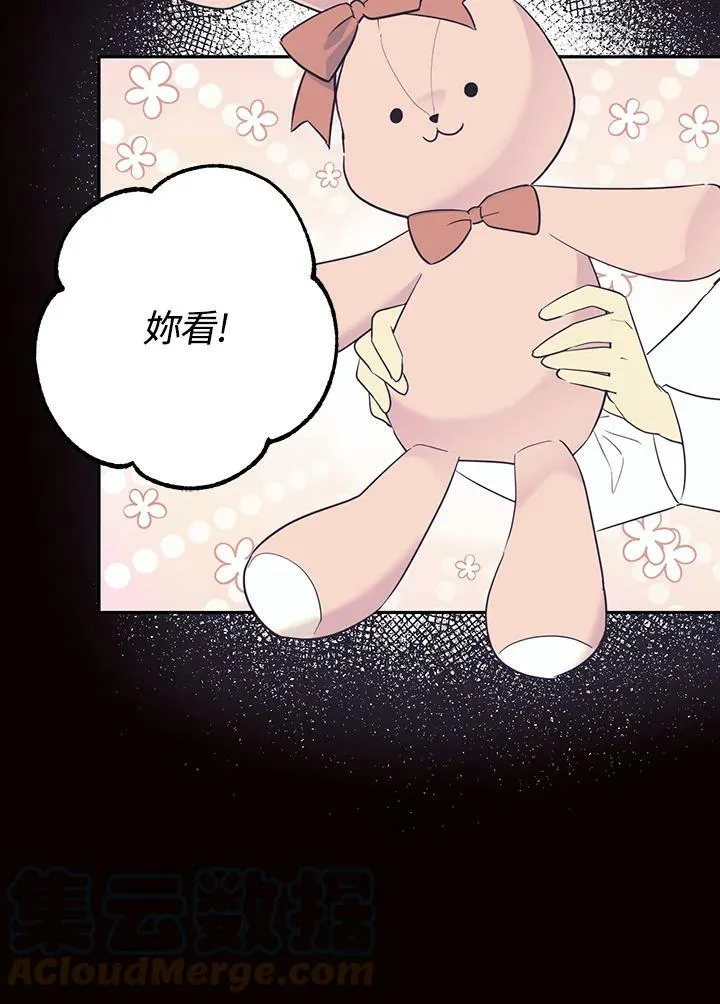 第57话 第46页