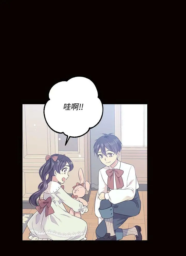 第57话 第47页