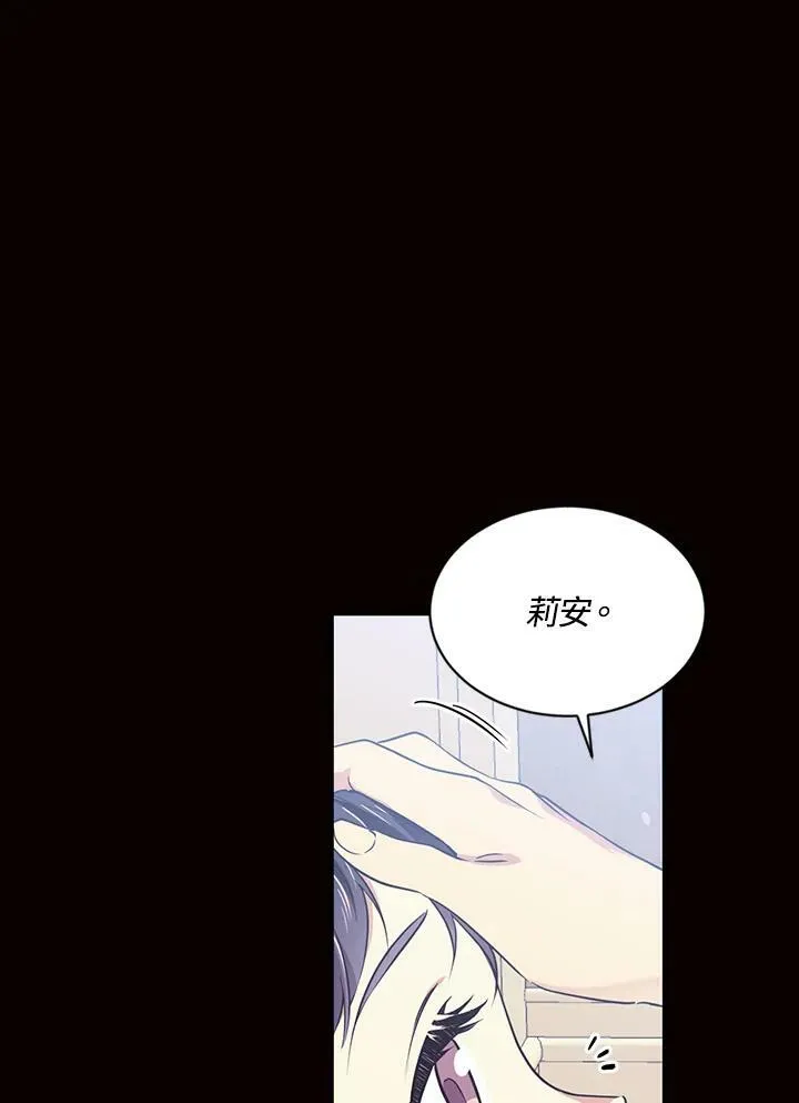第57话 第48页