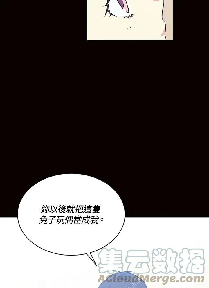 第57话 第49页