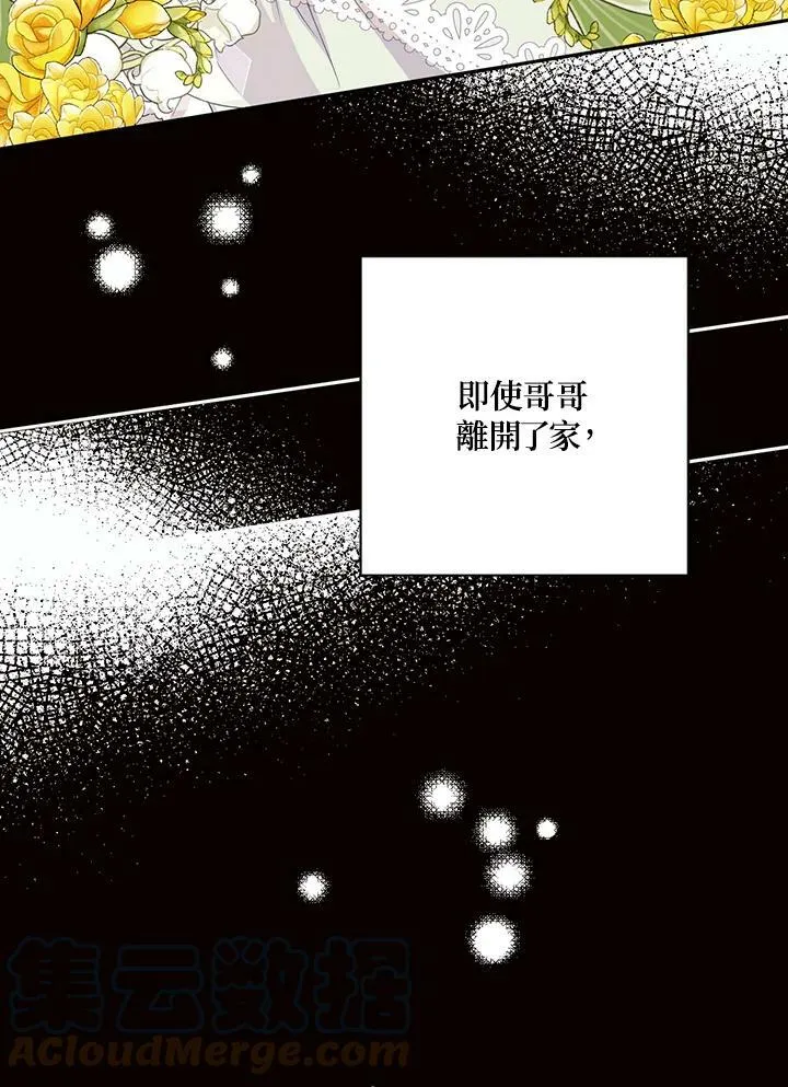 第57话 第52页