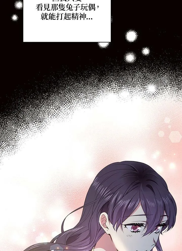 第57话 第56页