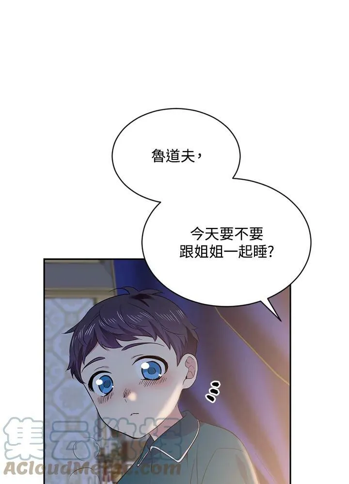 第57话 第58页