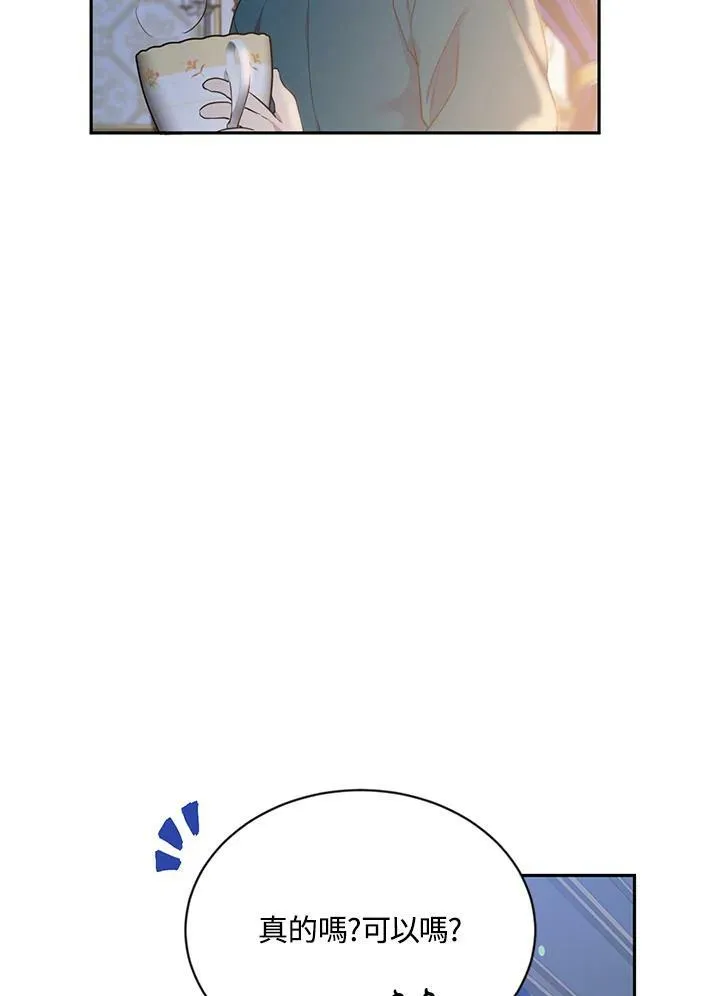 第57话 第59页