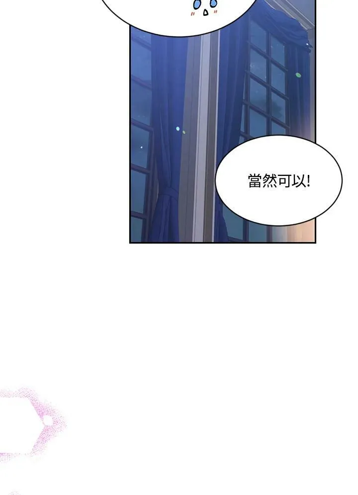 第57话 第60页