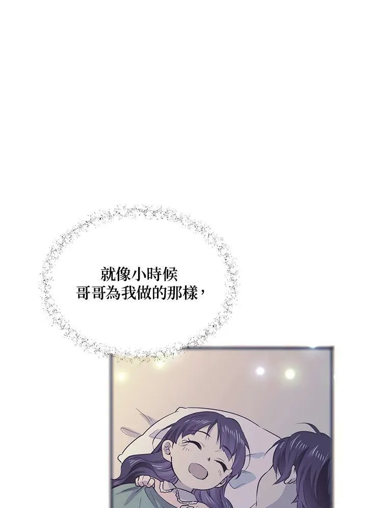第57话 第62页